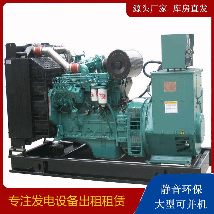 港北出租发电机教您康明斯发电机怎样开启