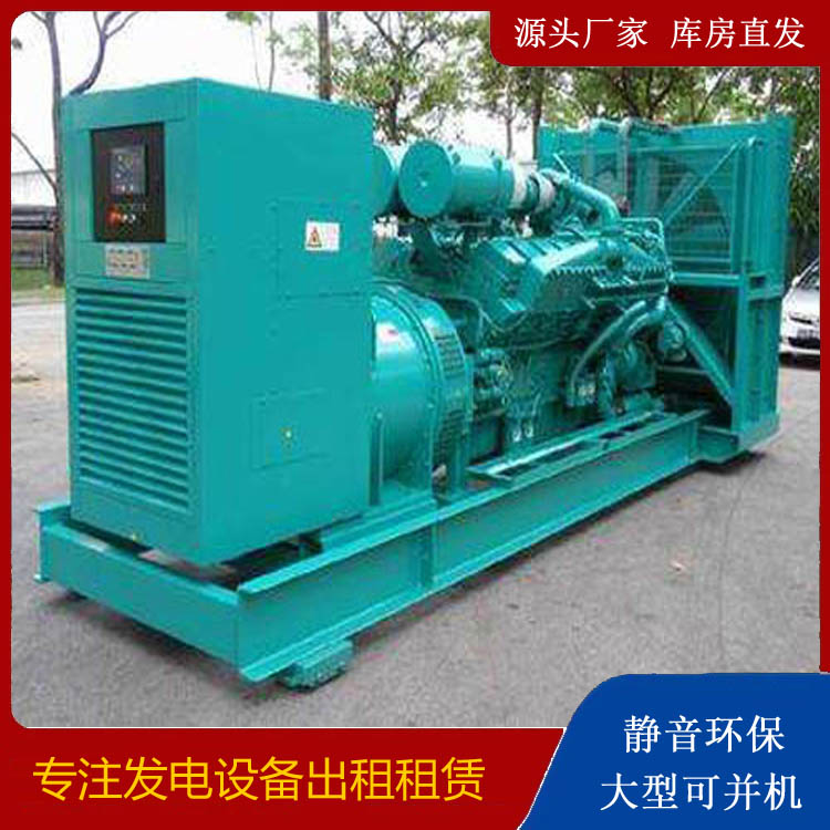 港北发电车出租 柴油发电机的日常应用注意事项
